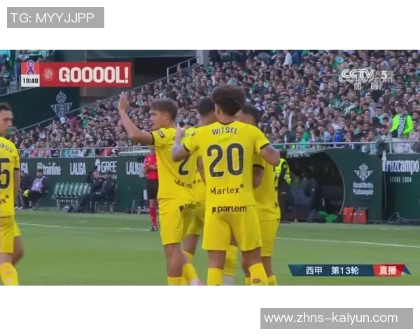 半场:贝蒂斯0-1赫罗纳,希尔助攻瓦纳特破门 半场:贝蒂斯0-1赫罗纳,希尔助攻瓦纳特破门