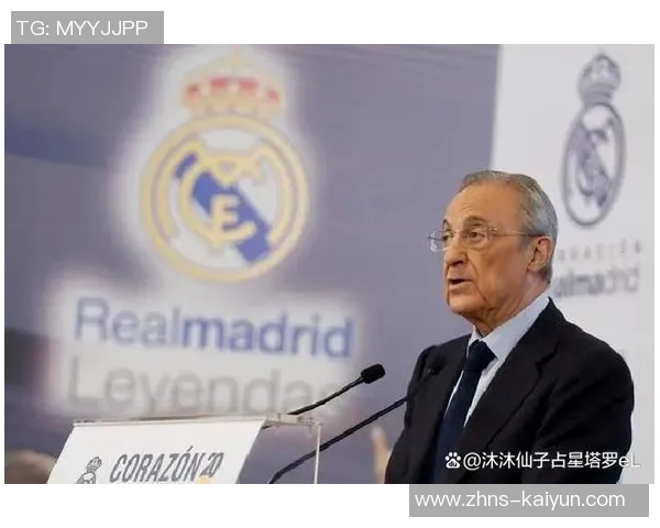 欧足联谈对欧超上诉被驳回:将继续维护欧洲足球的团结 欧足联谈对欧超上诉被驳回:将继续维护欧洲足球的团结