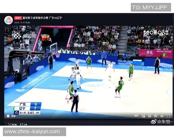 辽粤争霸仍是主旋律春节大战预演总决赛？